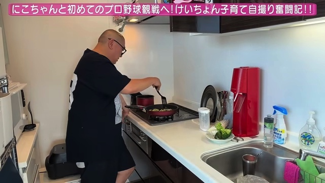 娘と一緒に野球観戦をする山本圭壱
