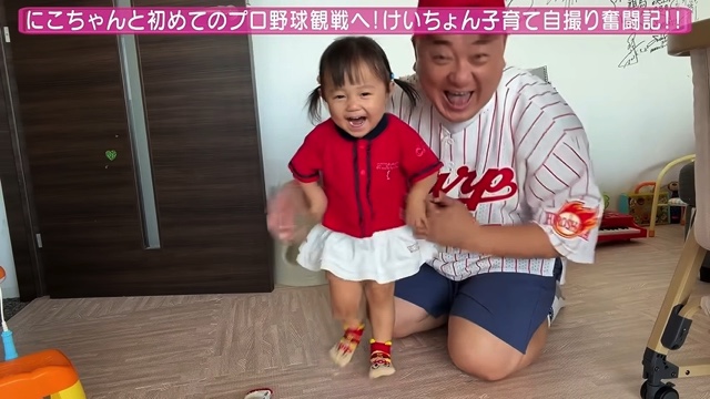 娘と一緒に野球観戦をする山本圭壱