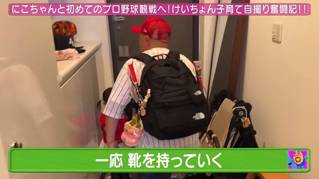 娘と一緒に野球観戦をする山本圭壱