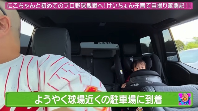 娘と一緒に野球観戦をする山本圭壱