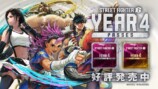 Year 4 PASSES