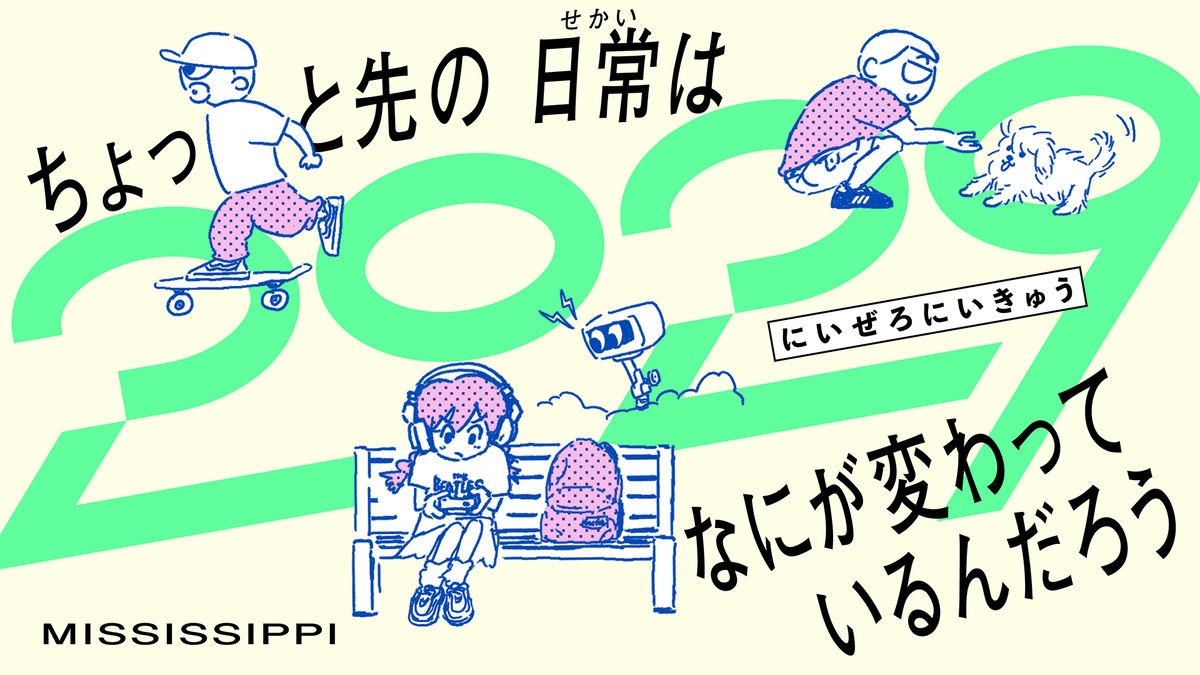 横山陸渡作品集＆『別冊よすみ 第二集』の画像