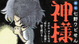 横山陸渡作品集＆『別冊よすみ 第二集』の画像