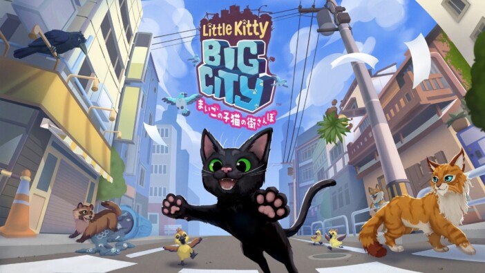 新作の“猫ゲー”が登場　『リトルキティ・ビッグシティ～まいごの子猫の街さんぽ～』が発売中