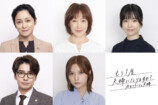 桃月なしこが前田公輝の“愛人”役にの画像