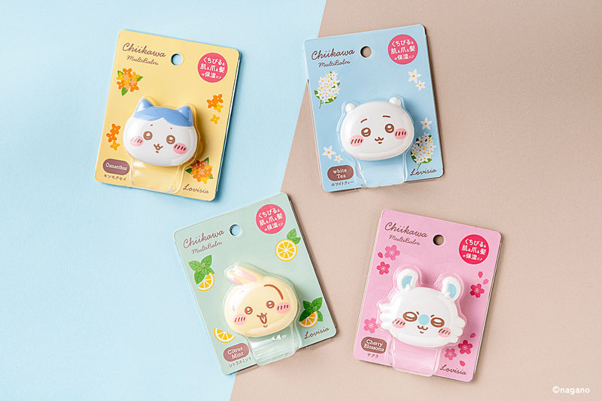 「ちいかわ」マルチバームが登場の画像