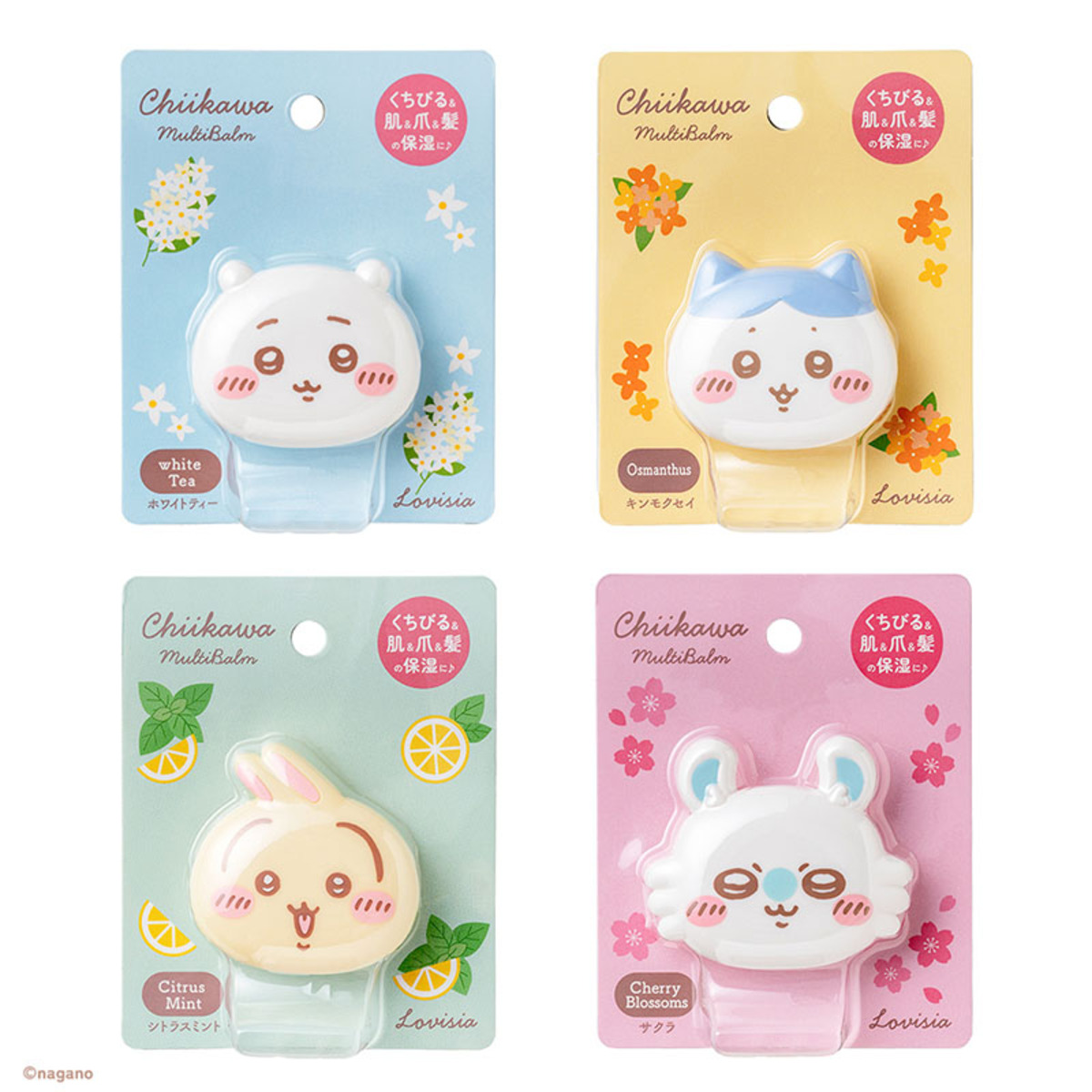 「ちいかわ」マルチバームが登場の画像