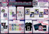 『赤見かるびの渋谷侵略計画からの脱出』グッズラインナップ