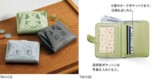 トロたちの猫耳コインポケット付き二つ折り財布