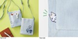 トロがひょっこり　ニット編みポシェット