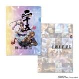 ファイナルファンタジーX　25th ANNIVERSARY　クリアファイルセット　価格：1,100円(税込)