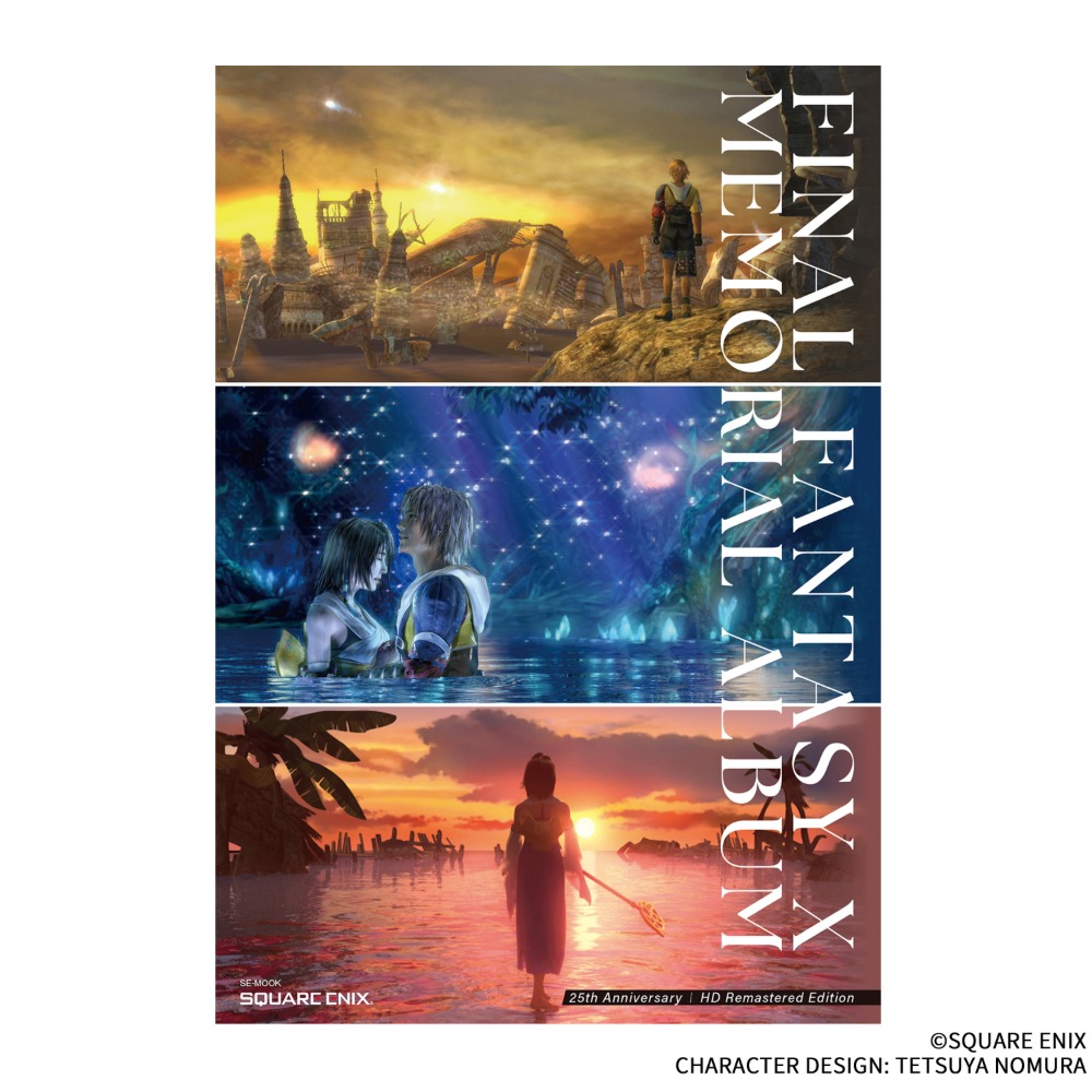 ファイナルファンタジーX 25thアニバーサリー メモリアルアルバム＜HDリマスター版＞　価格：3,520円(税込)