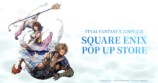 - FINAL FANTASY X 25周年記念 - SQUARE ENIX POP UP STORE