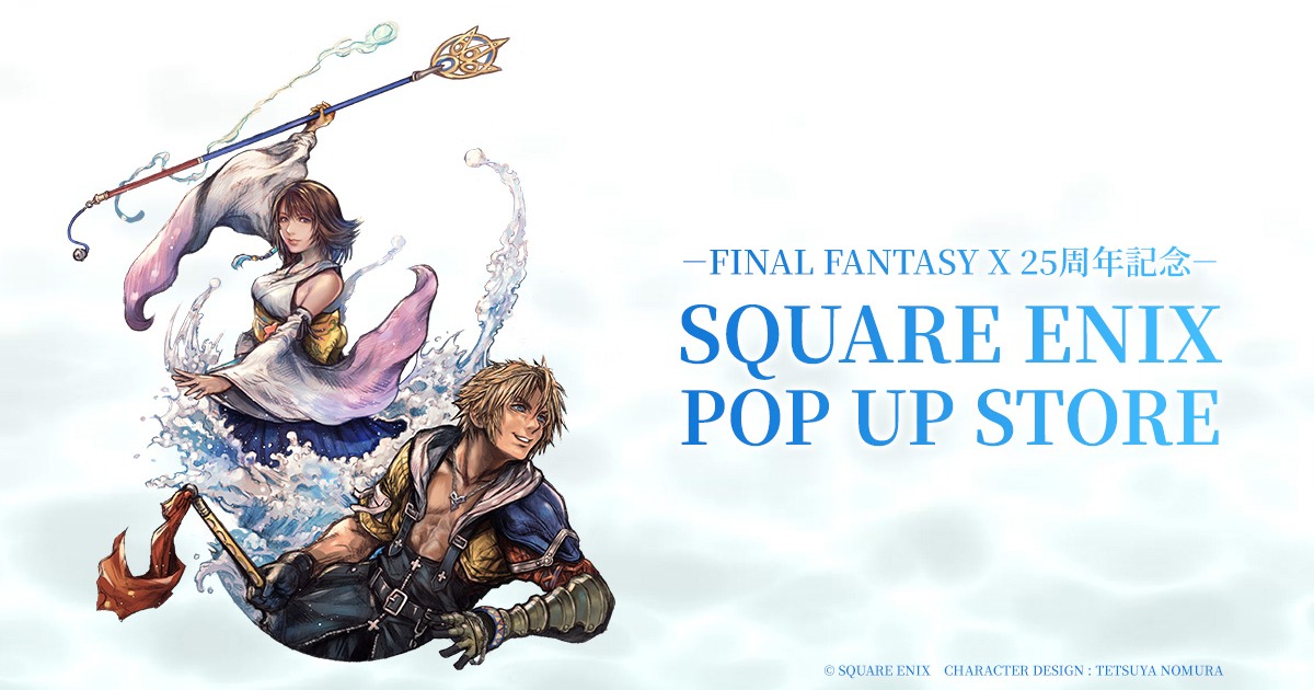『FFX』25周年ポップアップ開催