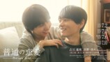 “げんじぶ”の勢いが止まらないワケの画像