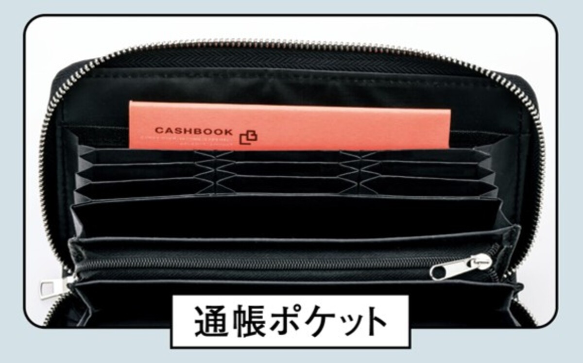 JAM HOME MADE超仕分け財布BOOKに新色登場の画像