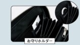 JAM HOME MADE超仕分け財布BOOKに新色登場の画像