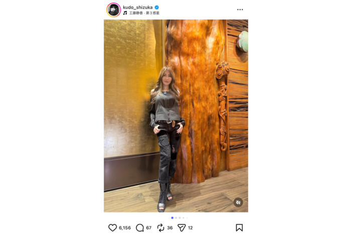 工藤静香、オフショルダーのブラックコーデで台北へ 「お洒落でカッコいい」「肩に目がいってしまいました」
