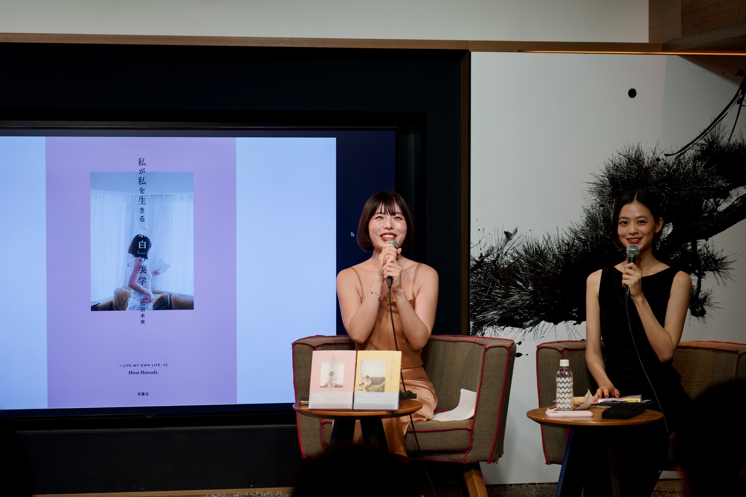 松田未来エッセイ発売記念トークショーレポの画像