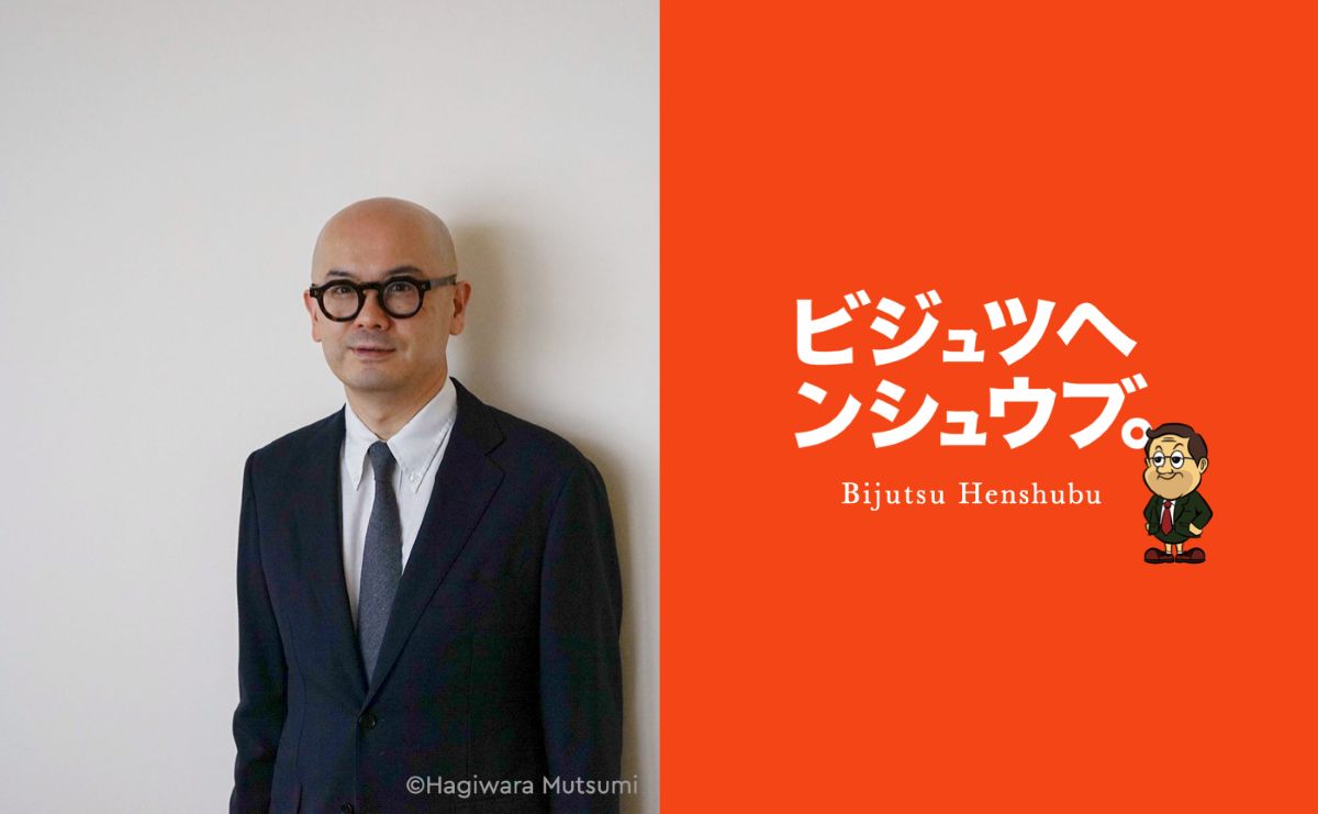 森岡督行が「寒河江百貨店」を案内の画像