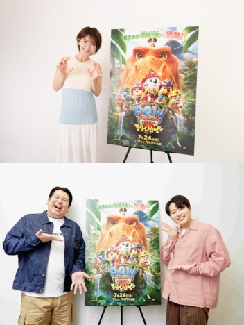 大島優子、『パウ・パトロール』吹替版声優に