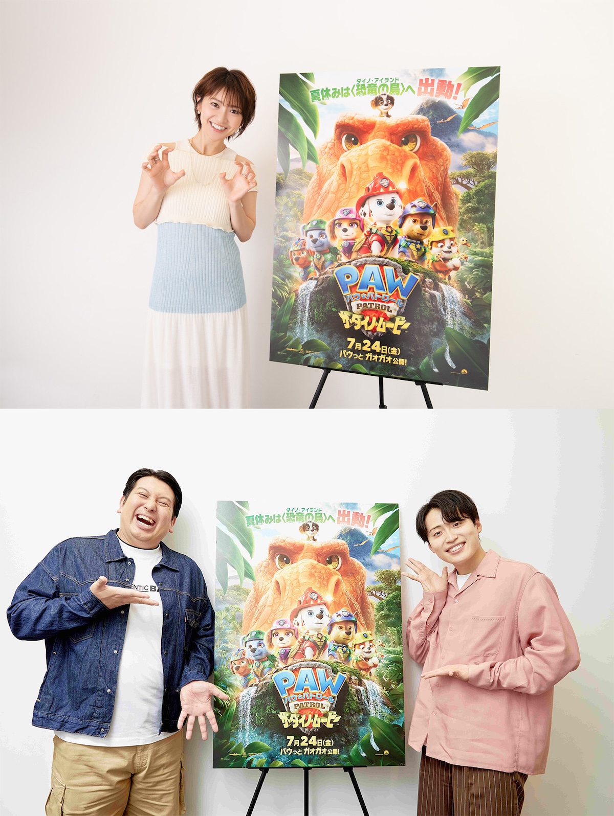 大島優子、『パウ・パトロール』吹替版声優に