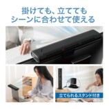 シーンに合わせて使える