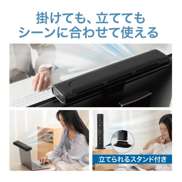 シーンに合わせて使える