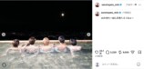 M!LK佐野勇斗、メンバー5人で温泉への画像