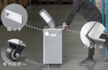 タンスのゲンが45℃対応スポットクーラー発売の画像
