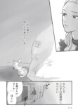 【漫画】母親を亡くした子猫迎え入れの苦労の画像