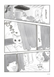 【漫画】母親を亡くした子猫迎え入れの苦労の画像
