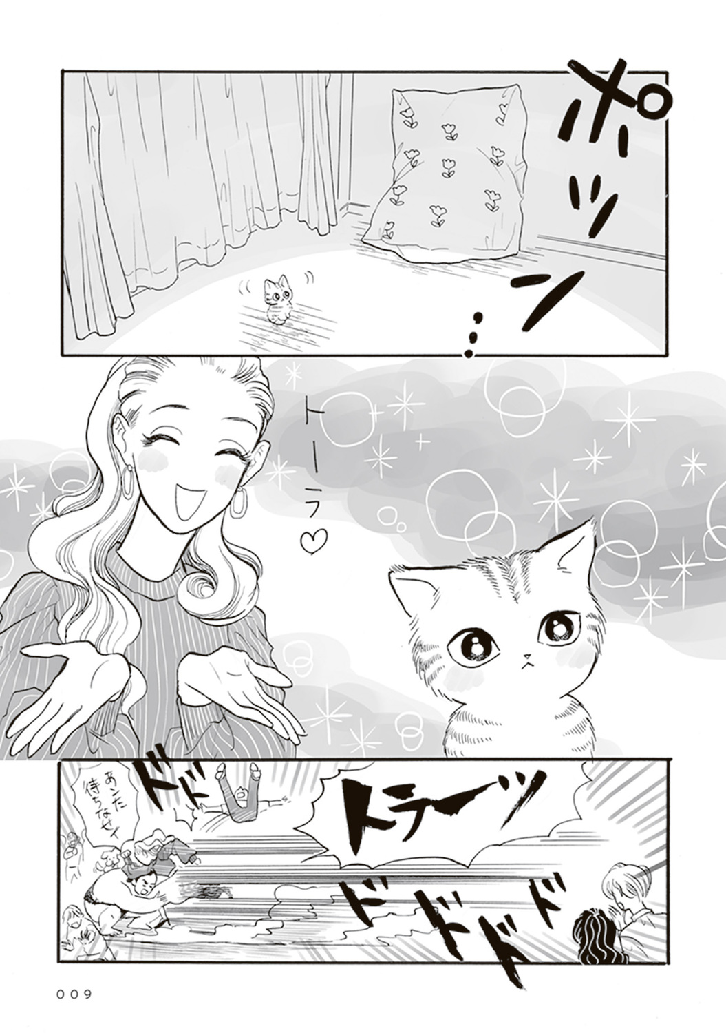 【漫画】母親を亡くした子猫迎え入れの苦労の画像