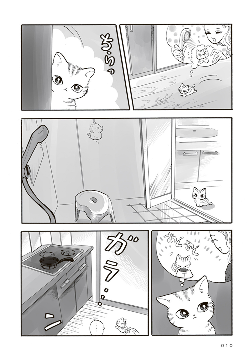 【漫画】母親を亡くした子猫迎え入れの苦労の画像