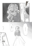 【漫画】母親を亡くした子猫迎え入れの苦労の画像