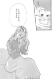 【漫画】母親を亡くした子猫迎え入れの苦労の画像