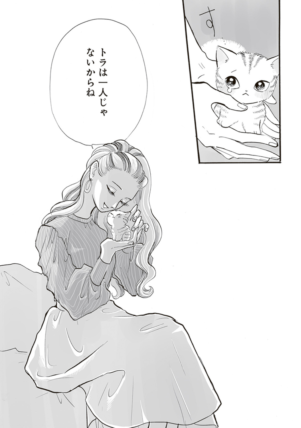 【漫画】母親を亡くした子猫迎え入れの苦労の画像