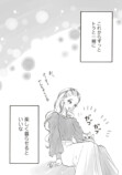 【漫画】母親を亡くした子猫迎え入れの苦労の画像