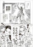 【漫画】母親を亡くした子猫迎え入れの苦労の画像