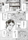 【漫画】母親を亡くした子猫迎え入れの苦労の画像