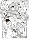 【漫画】母親を亡くした子猫迎え入れの苦労の画像
