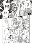【漫画】母親を亡くした子猫迎え入れの苦労の画像
