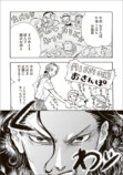 【漫画】母親を亡くした子猫迎え入れの苦労の画像