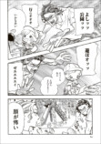 【漫画】母親を亡くした子猫迎え入れの苦労の画像
