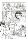 【漫画】母親を亡くした子猫迎え入れの苦労の画像