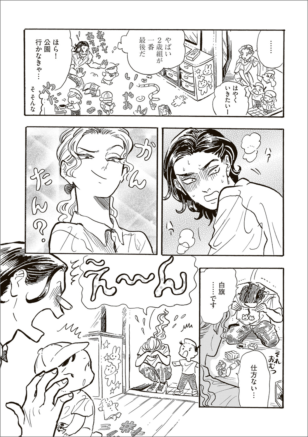 【漫画】母親を亡くした子猫迎え入れの苦労の画像