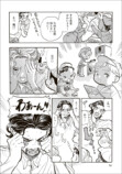 【漫画】母親を亡くした子猫迎え入れの苦労の画像