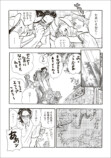 【漫画】母親を亡くした子猫迎え入れの苦労の画像