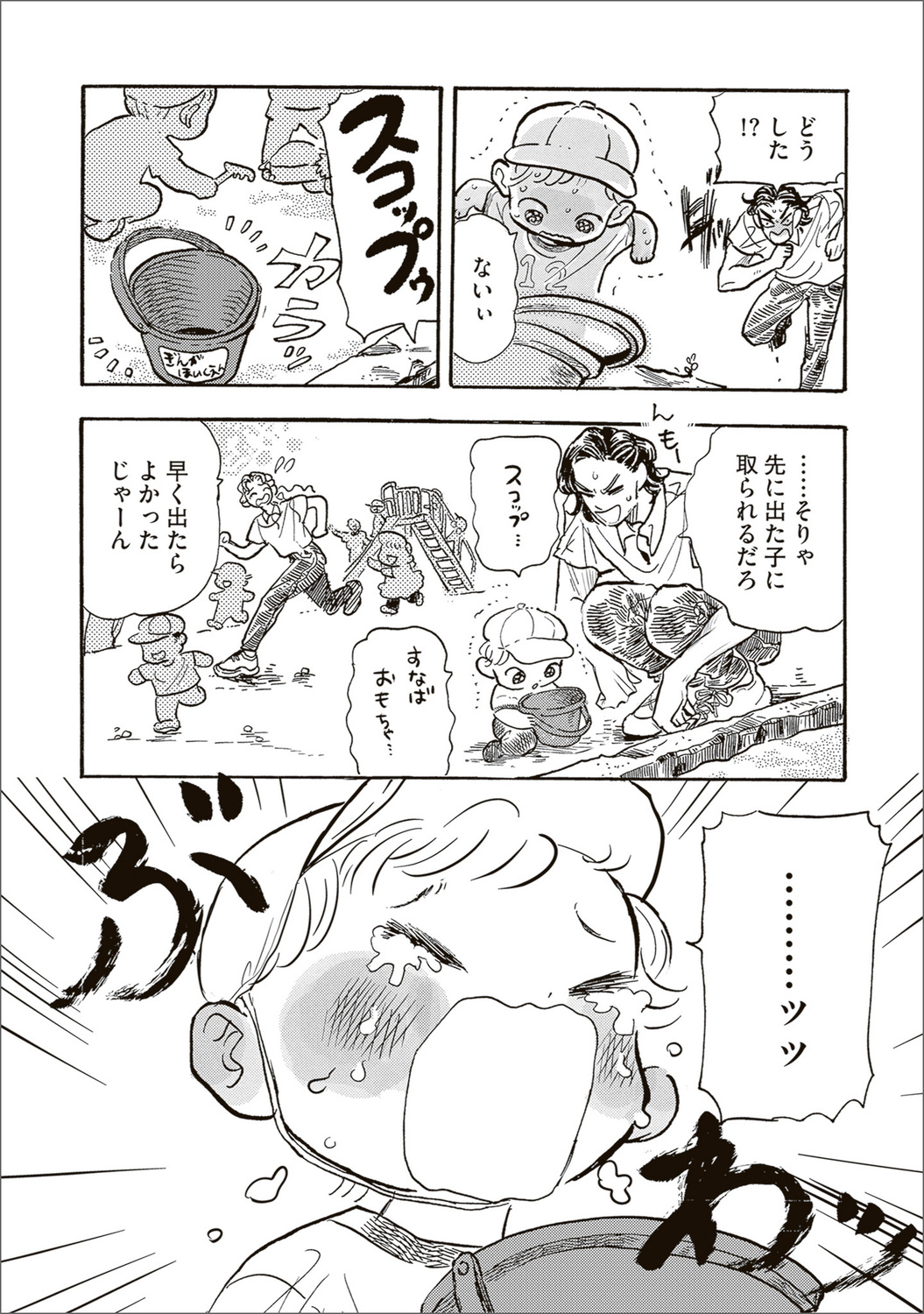 【漫画】母親を亡くした子猫迎え入れの苦労の画像