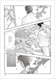 【漫画】母親を亡くした子猫迎え入れの苦労の画像